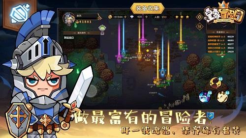 动物帮帮忙保卫家园