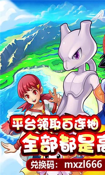 洛阳53路公交车路线游戏画面