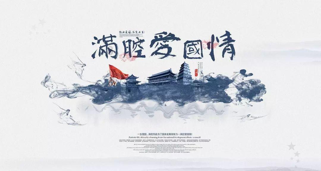 重庆大足区：2023年第四季度“中国好人榜”发布 重庆9人上榜