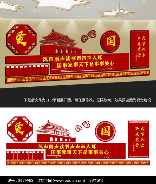 武动乾坤