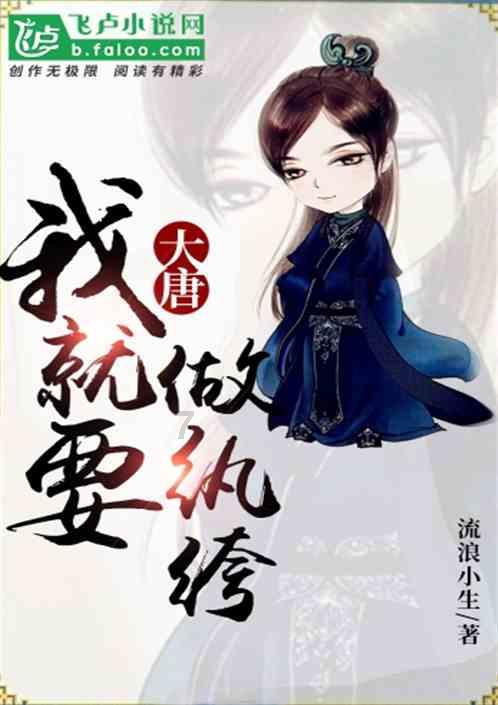塔防三国志