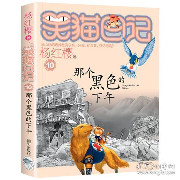 《存在系原理》内容节选——守恒性原理