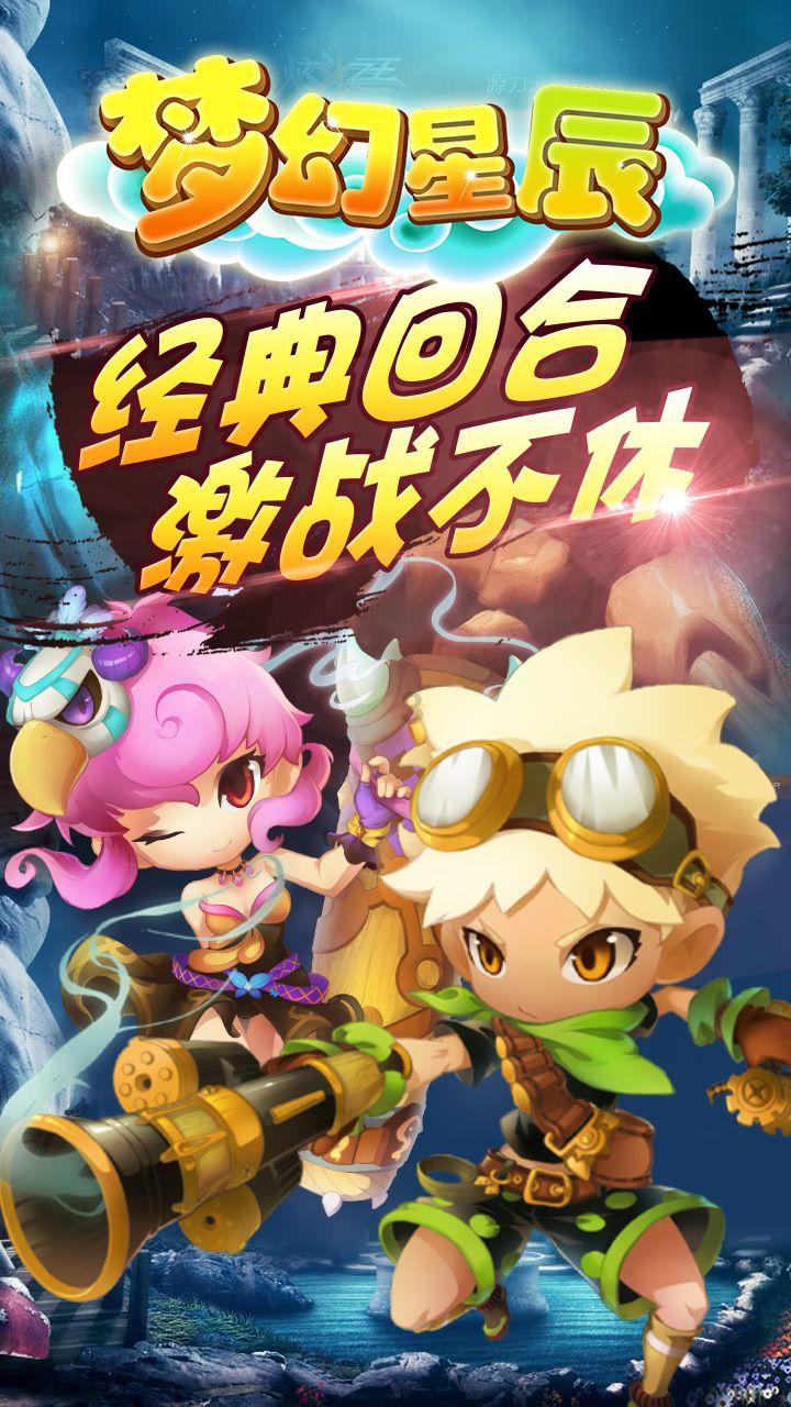 全民烧脑3去广告版